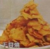 干貝燒
