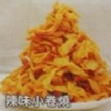辣味小卷燒
