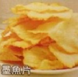墨魚片 特價：$100