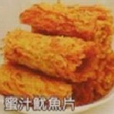 蜜汁魷魚片 特價：$100