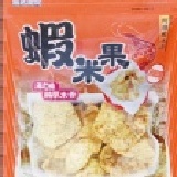 蝦米果-辣味(80g) 團購價45元！ 特價：$45