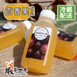 美肌膠原蛋白露