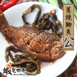 公☆蔥燒鯽魚