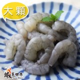 大顆☆生鮮蝦仁 特價：$250