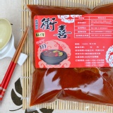 衝喜麻辣鍋底 8塊鴨血+4塊豆腐+湯底 特價：$150