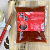 衝喜麻辣單人獨享包((大辣)) 內含鴨血+豆腐-１人份剛剛好