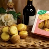 香草乳酪球 9入(適合冷凍)