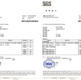 塑化劑檢驗合格報告 維也納牛奶麵包及鳳梨酥