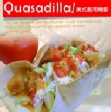 (DIY產品)美式起司烤餅(紐奧良雞肉) (墨西哥餅皮+滿滿餡料)焗烤後+玉米片+莎莎醬