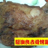 冷藏系列 紐澳良去骨雞腿