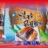 牛奶魚－蒲燒虱目魚肚　台灣在地養殖