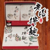 【老媽拌麵】年節伴手禮盒 (預購價)