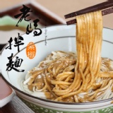 【老媽拌麵】素椒麻醬拌麵