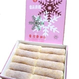 古早味 蛋糕捲(10入)