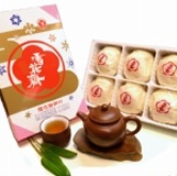 雪花月餅 特價：$349