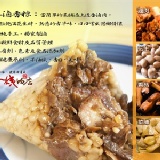 【阿玲姨的店】薏仁滷香粽★傳承古早味 健康養生肉粽