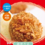 奶油蔬菜可樂餅