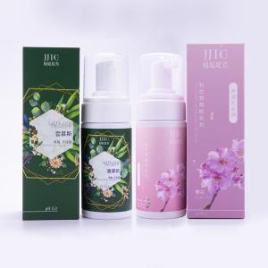 【JJTC姐姐緹希】私密雲慕斯系列-🌑黑月&🌸櫻花