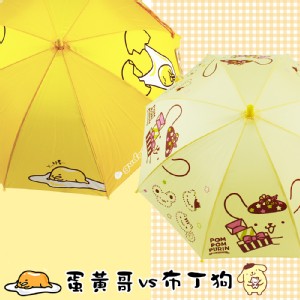 【雨傘達人】黃色新勢力★蛋黃哥vs布丁狗★兒童長傘《正版三麗鷗授權》 特價：$383