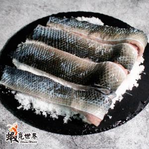 生鮮虱目魚皮