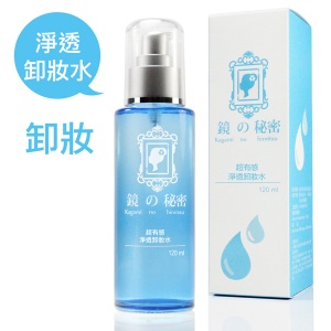 【鏡の秘密】超有感淨透卸妝水-單瓶入