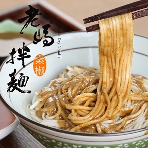 【老媽拌麵】素椒麻醬拌麵 特價：$142