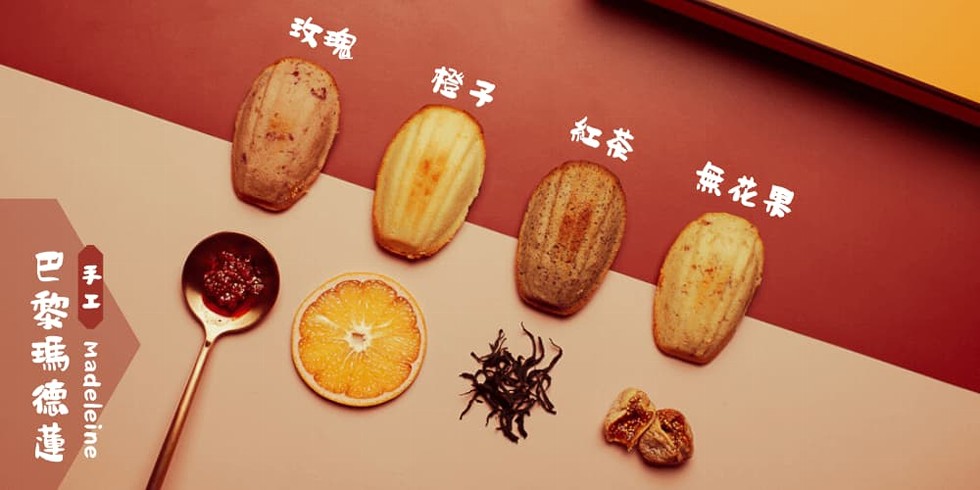 和花果，巴黎瑪德蓬。