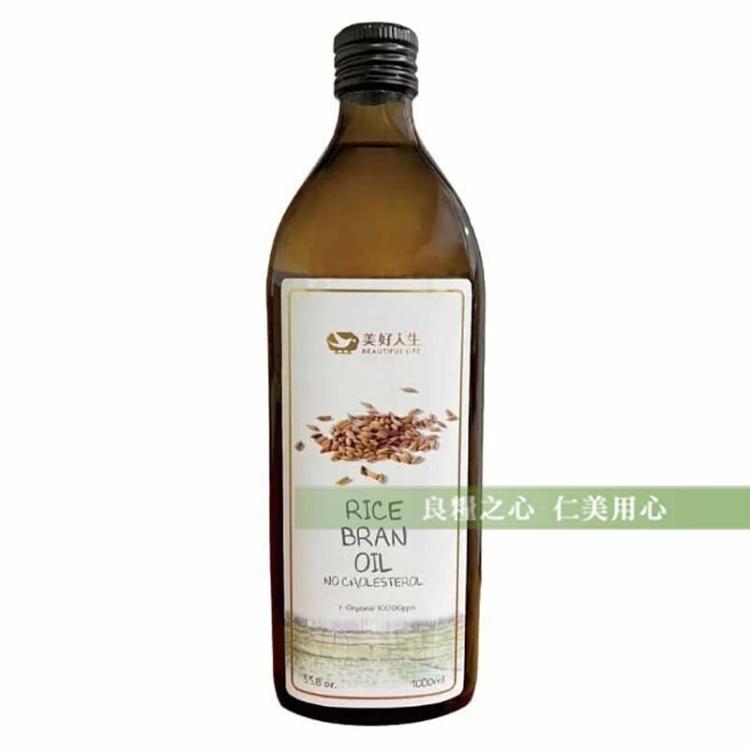 免運!【美好人生】2瓶 高燃點玄米油(1000ml/瓶) 1000ml/瓶