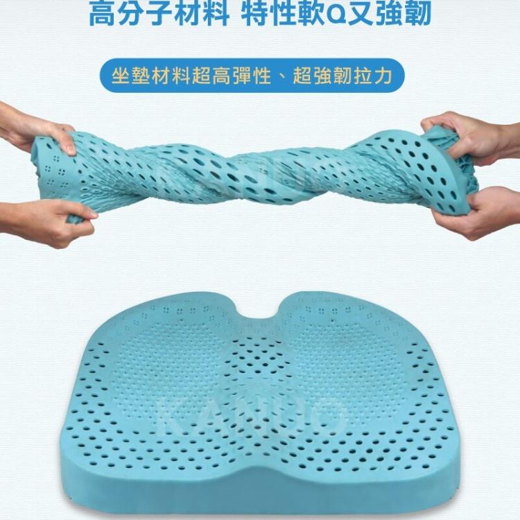 【Goodly顧得力】蝶形果凍凝膠減壓坐墊