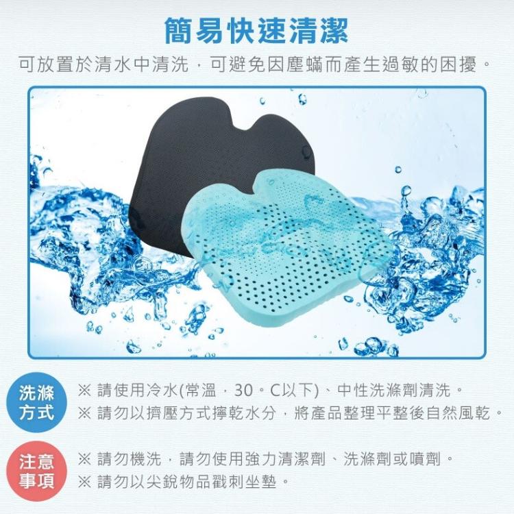 【Goodly顧得力】蝶形果凍凝膠減壓坐墊