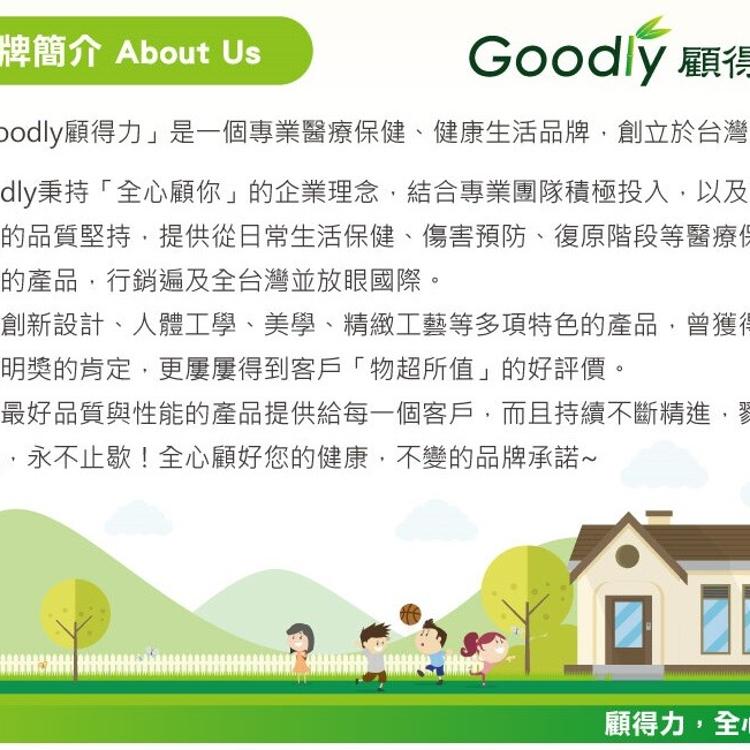 【Goodly顧得力】蝶形果凍凝膠減壓坐墊
