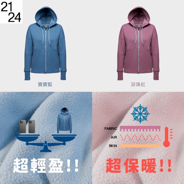 加件外套吧【2124】Cloud 極輕保暖連帽刷毛外套 男女適穿