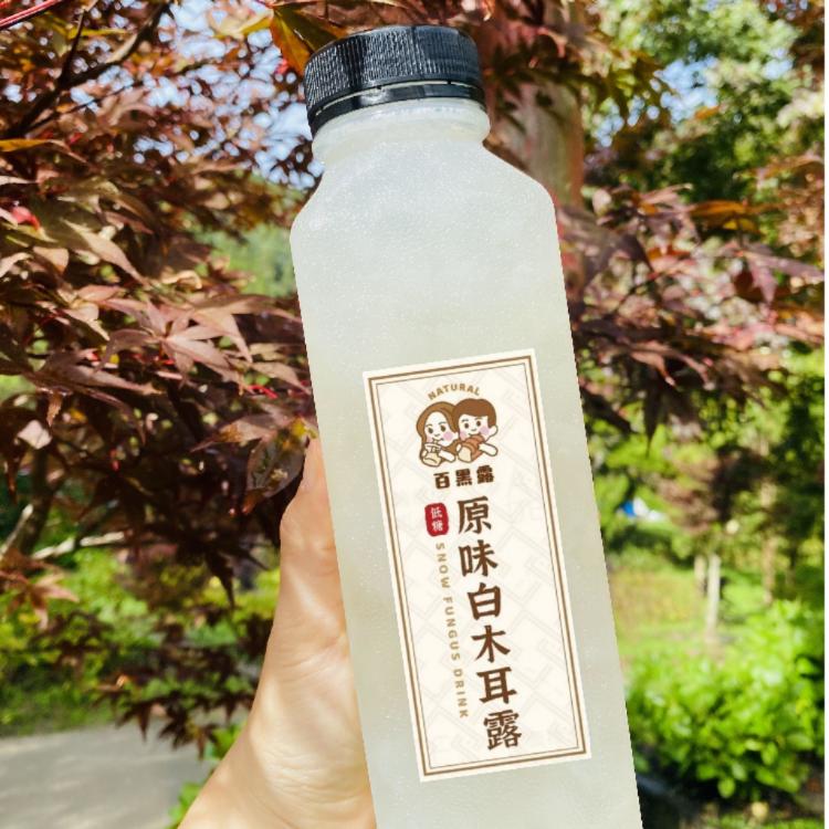 【百黑露】好事成雙經典組合-經典黑木耳露+原味白木耳露(低糖) 滑順口感 天然飲品