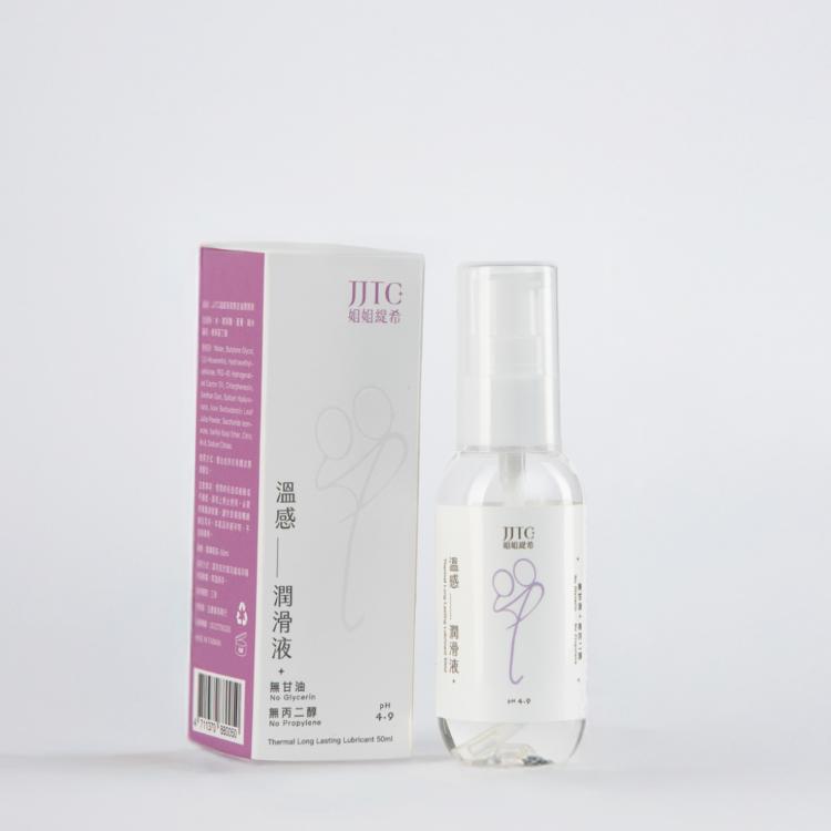 【JJTC姐姐緹希】無甘油系列-溫感長效玻尿酸潤滑液
