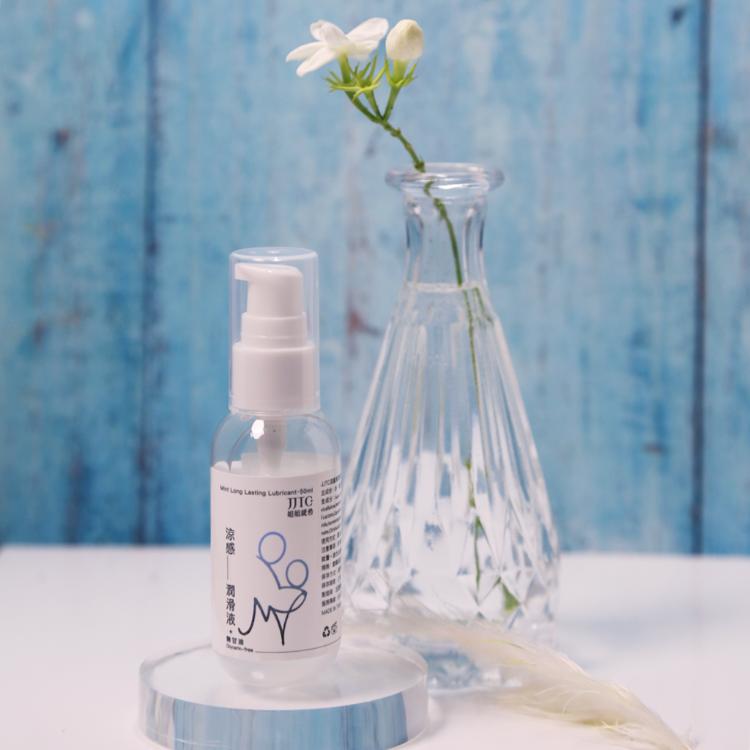 【JJTC姐姐緹希】無甘油系列-涼感長效玻尿酸潤滑液50ml