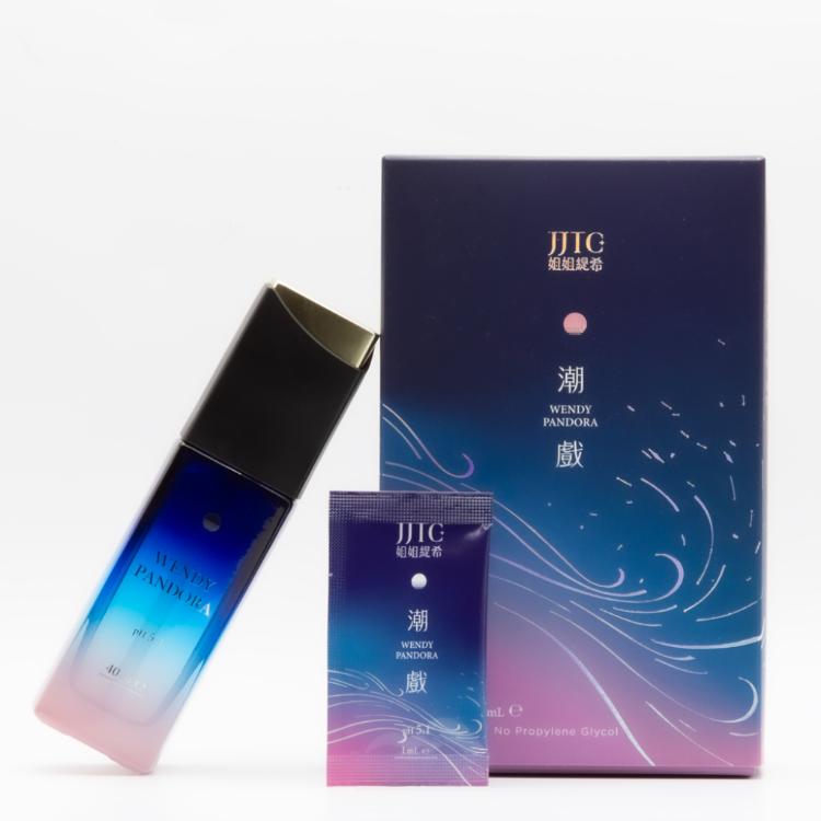 【JJTC姐姐緹希】潮戲Wendy Pandora - 親密擴增香水精華液