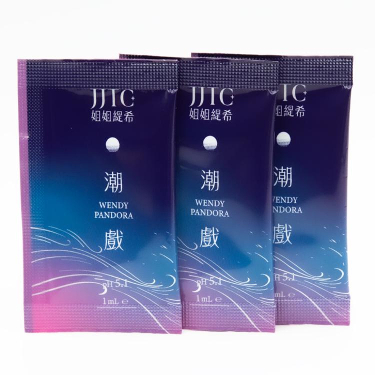 【JJTC姐姐緹希】潮戲Wendy Pandora - 親密擴增香水精華液