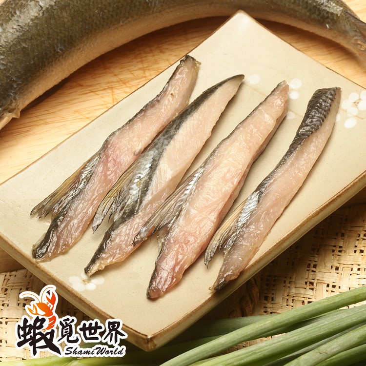 生鮮虱目魚嶺