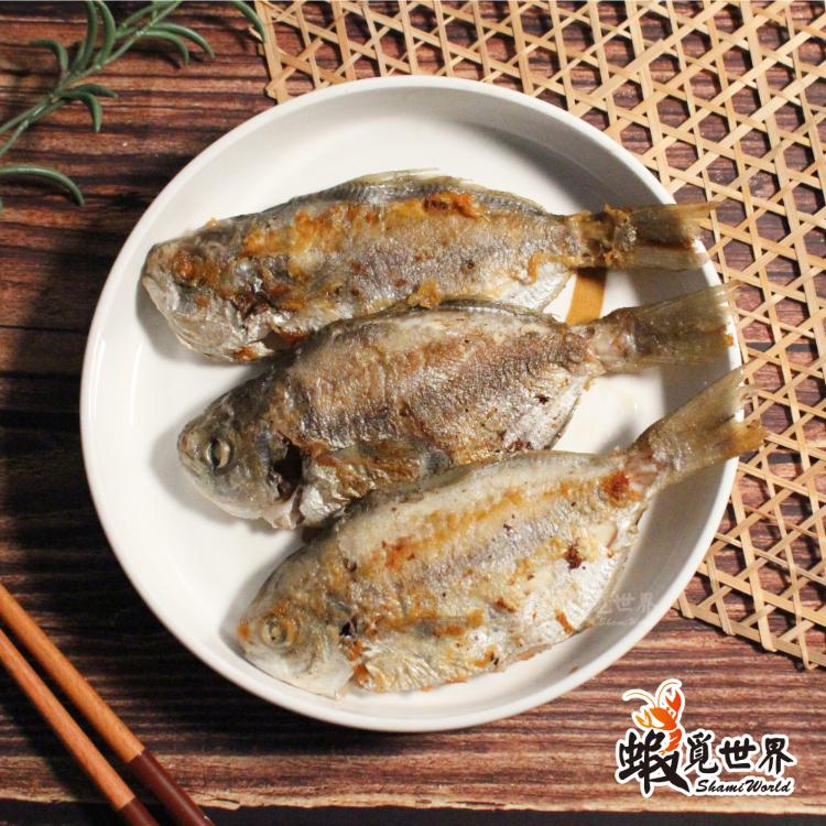 海撈肉魚