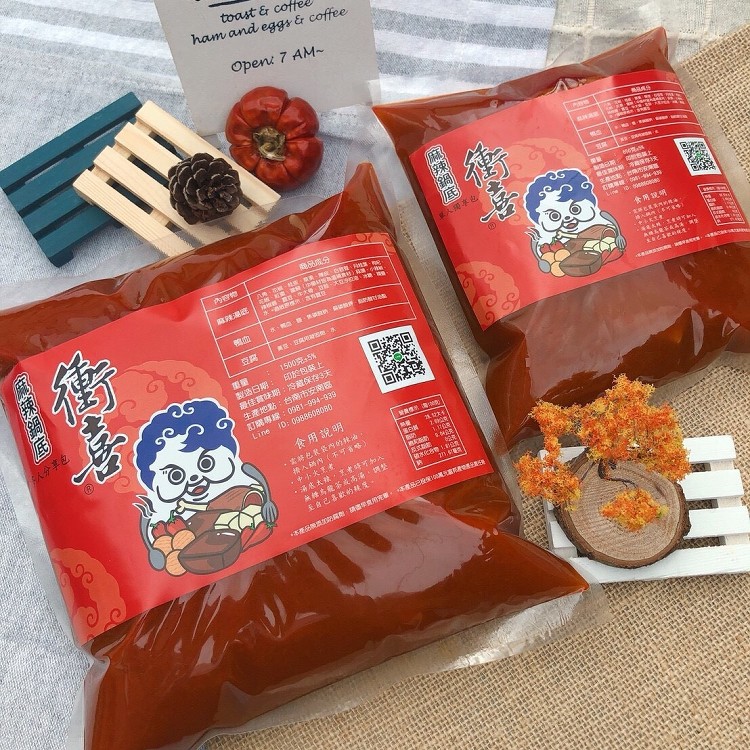 衝喜麻辣單人獨享包((小辣))