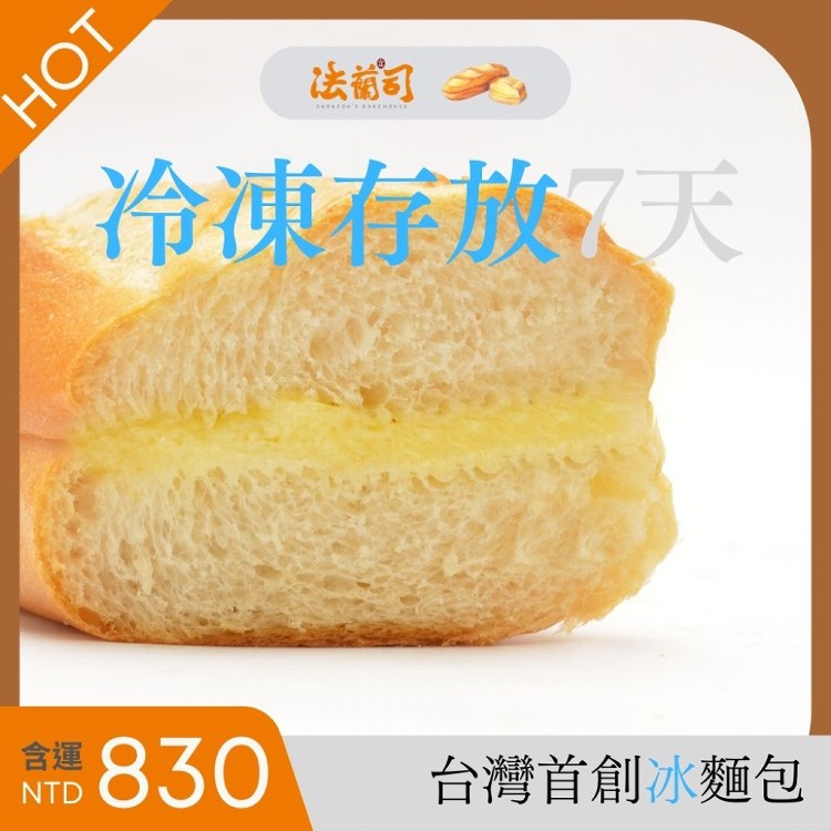 【法蘭司】維也納牛奶麵包