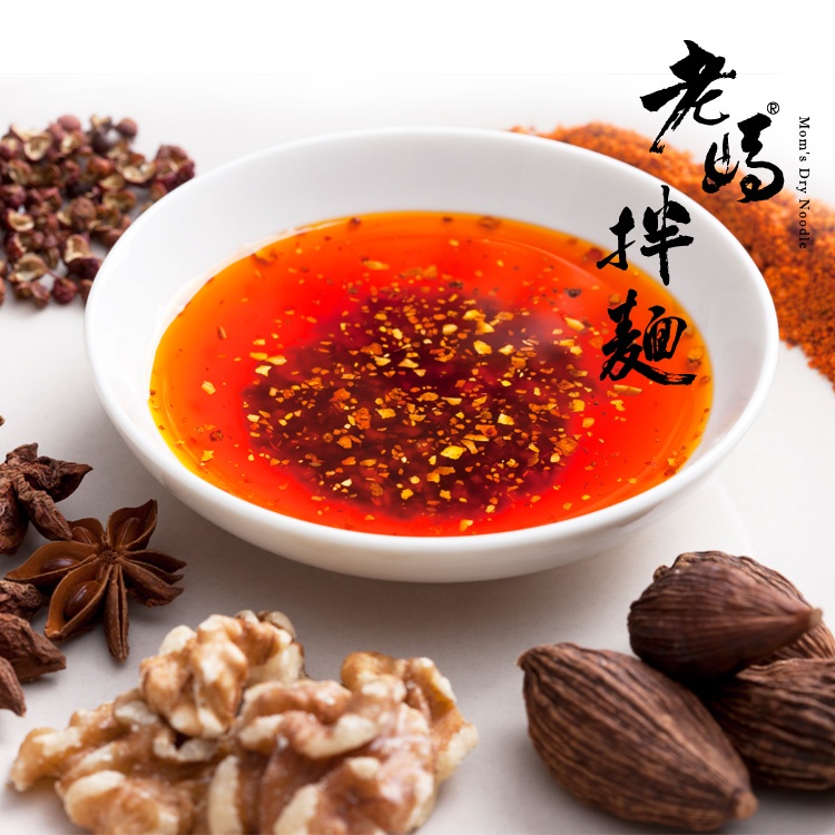 新口味【老媽拌麵】酸辣拌麵