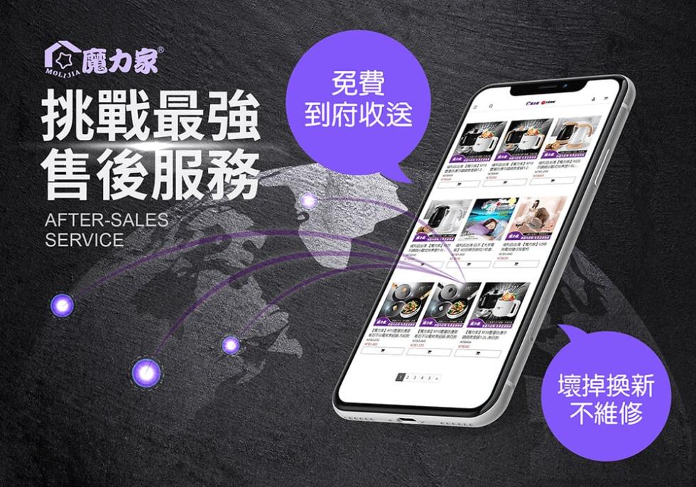 【MOLIJIA 魔力家】M1812-304不鏽鋼蒸籠(蒸籠/19