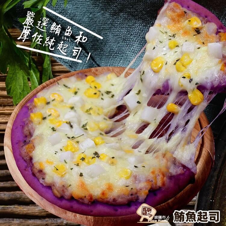 嚴選鮪魚和，摩佐純起司!披薩市，鮪魚起司。