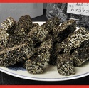 芝麻糖 ( 250 ±10公克)