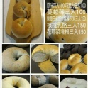 核桃乳酪貝果