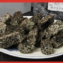 黑芝麻花生糖