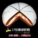 干邑白蘭地香草籽草莓