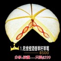 君度澄酒香草仔草莓