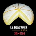 君度橙酒香草籽原味